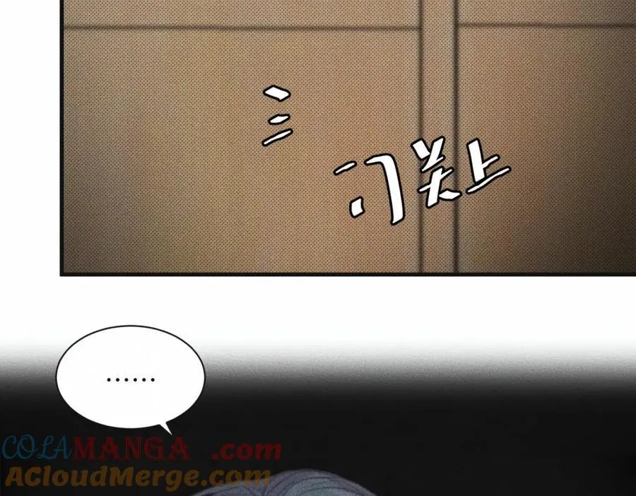 外传5 如果 第25页