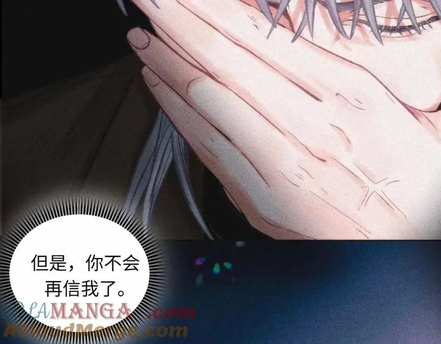外传5 如果 第31页