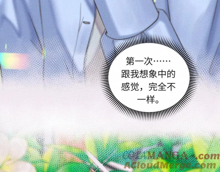 外传5 如果 第40页