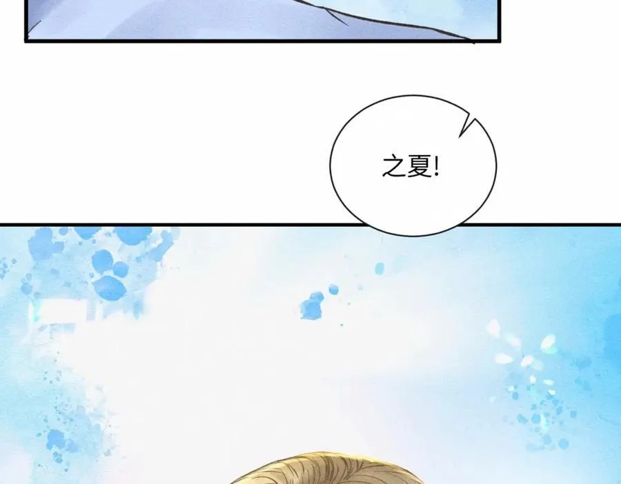 外传5 如果 第45页