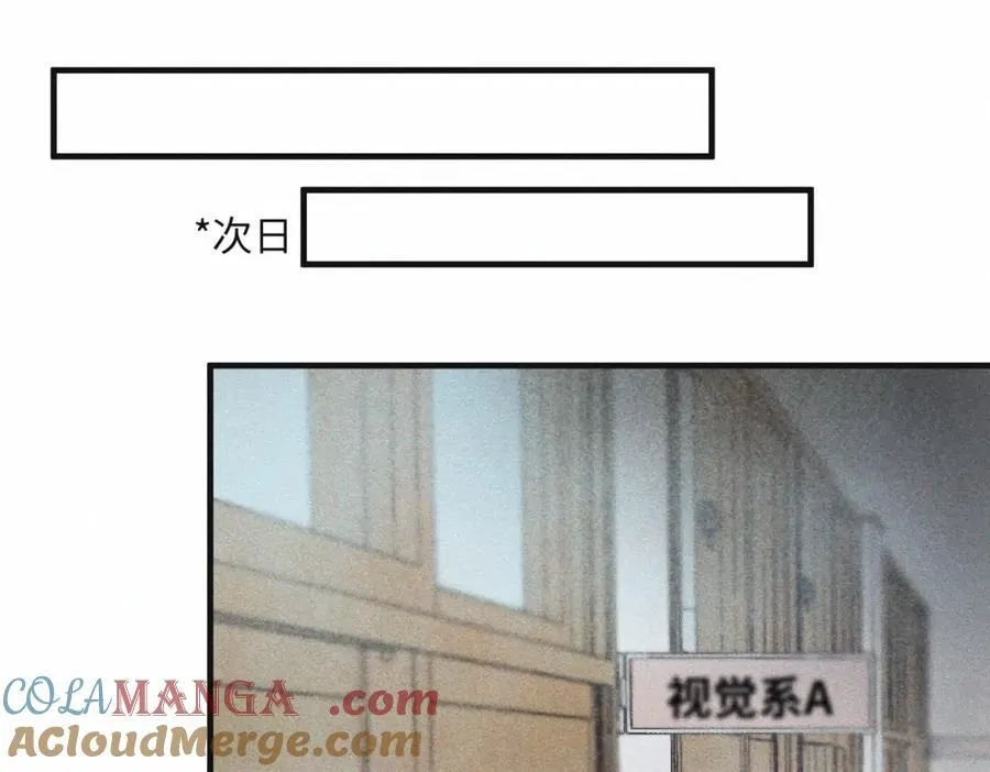 外传5 如果 第52页