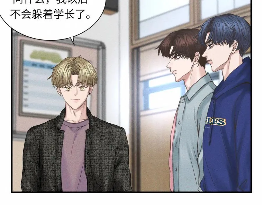 外传5 如果 第56页