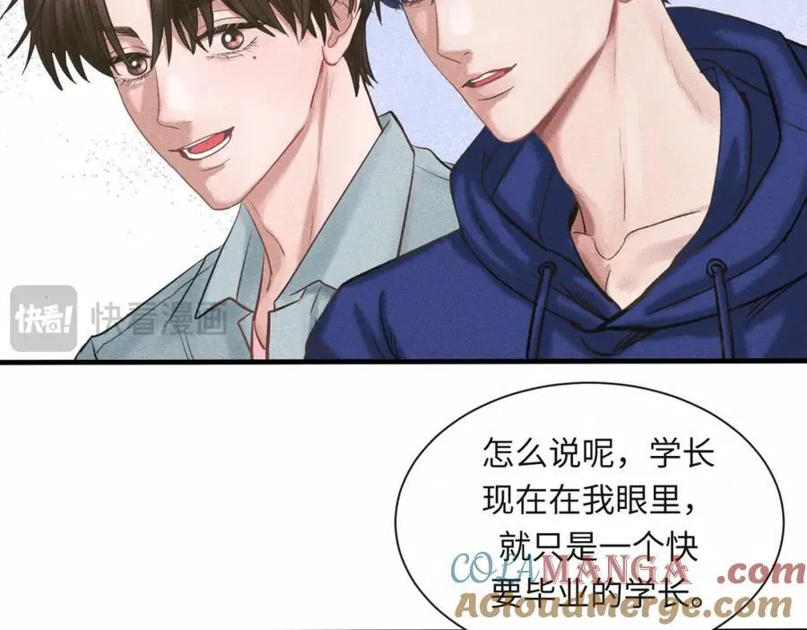 外传5 如果 第58页
