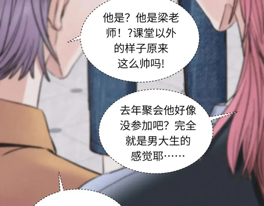 外传6 求我 第8页
