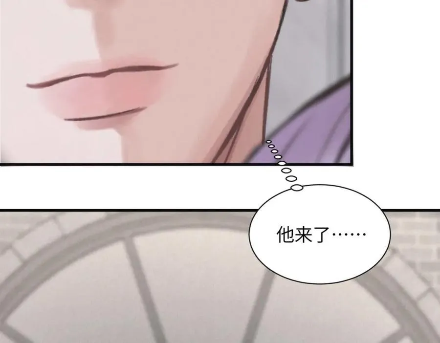 外传6 求我 第12页