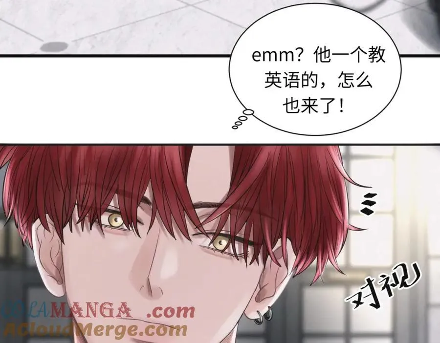 外传6 求我 第16页