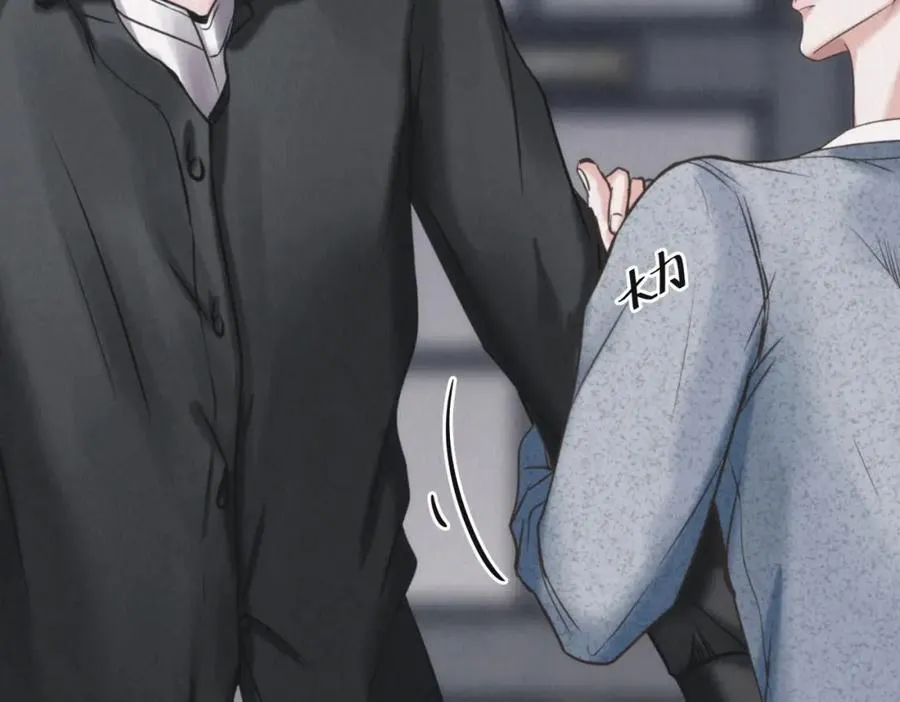 外传6 求我 第24页