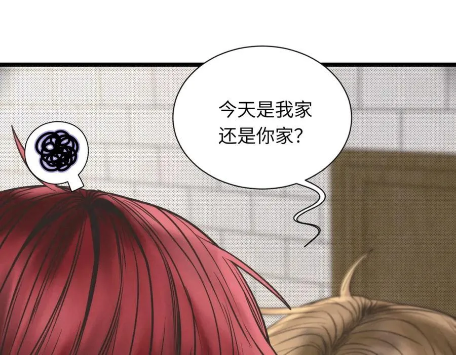 外传6 求我 第27页