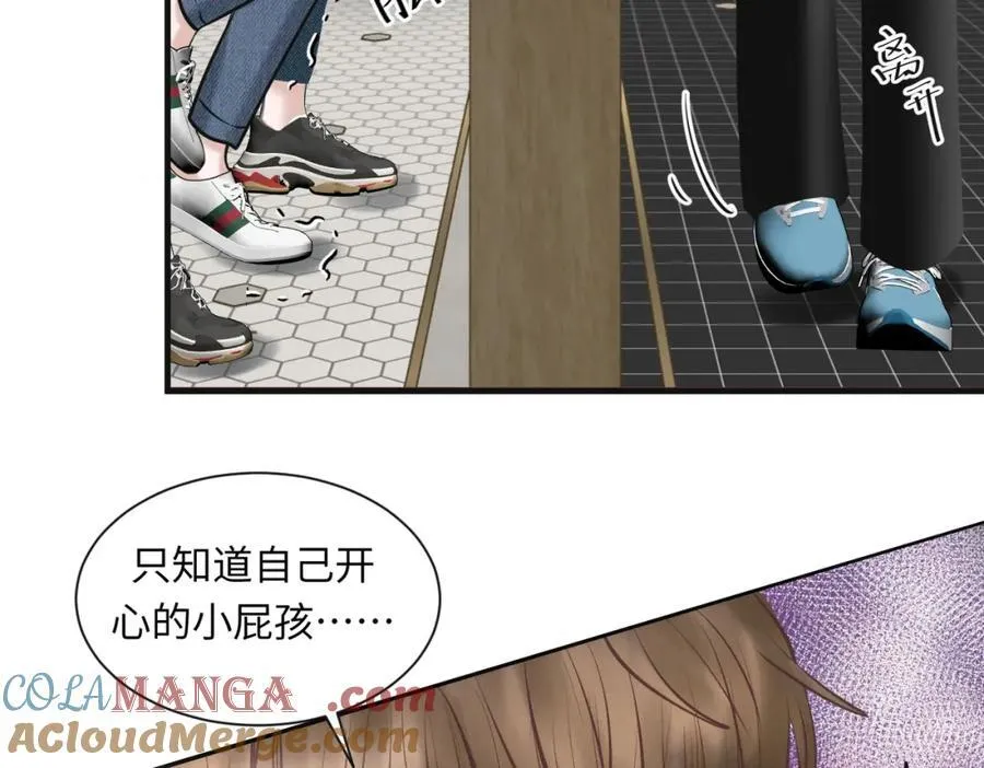 外传6 求我 第58页