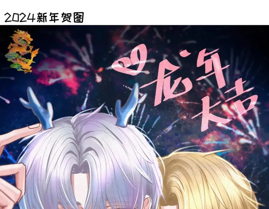 外传6 求我 第63页