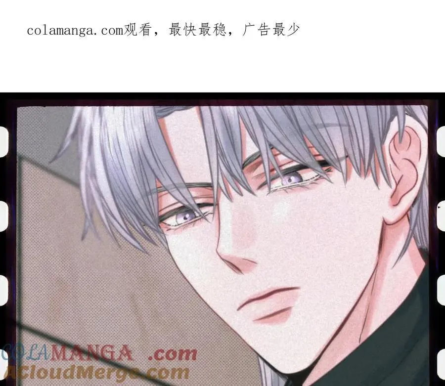 外传7 承认 第1页