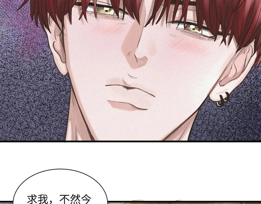 外传7 承认 第9页