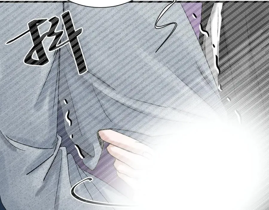 外传7 承认 第17页