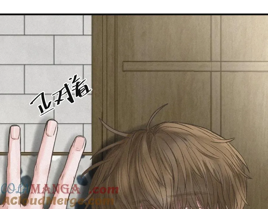 外传7 承认 第19页
