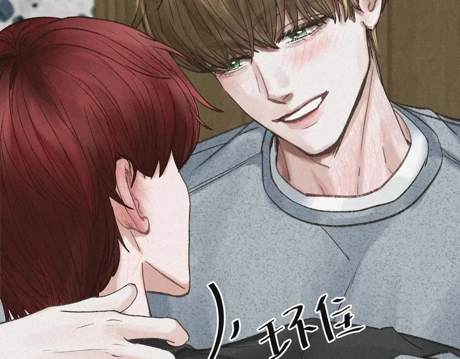 外传7 承认 第26页