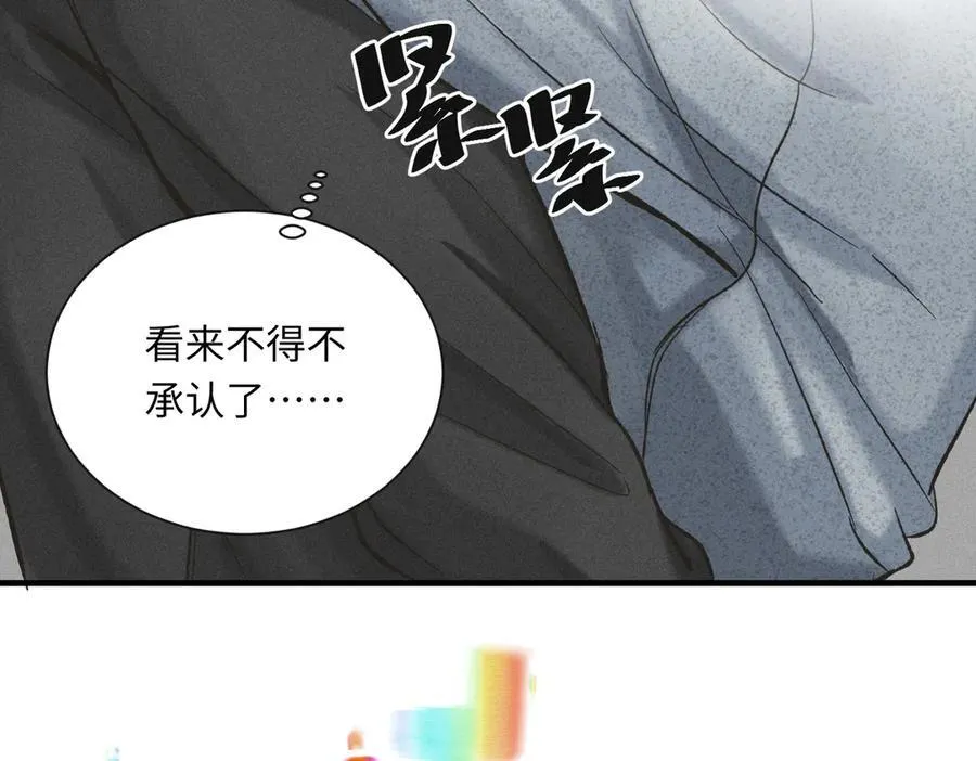 外传7 承认 第36页