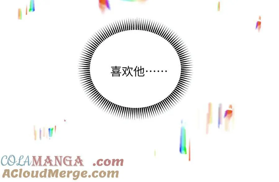 外传7 承认 第37页