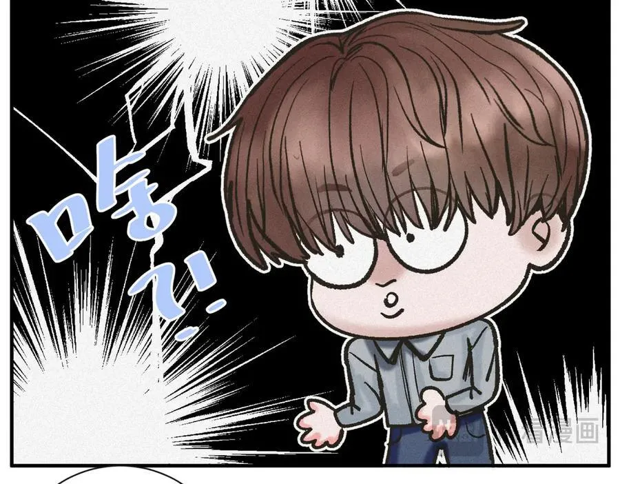 外传7 承认 第42页