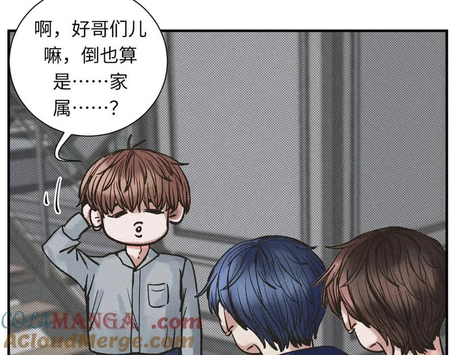 外传7 承认 第43页