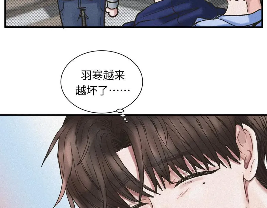 外传7 承认 第44页