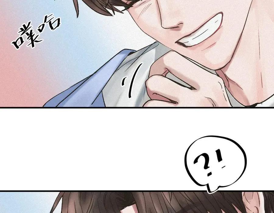 外传7 承认 第45页
