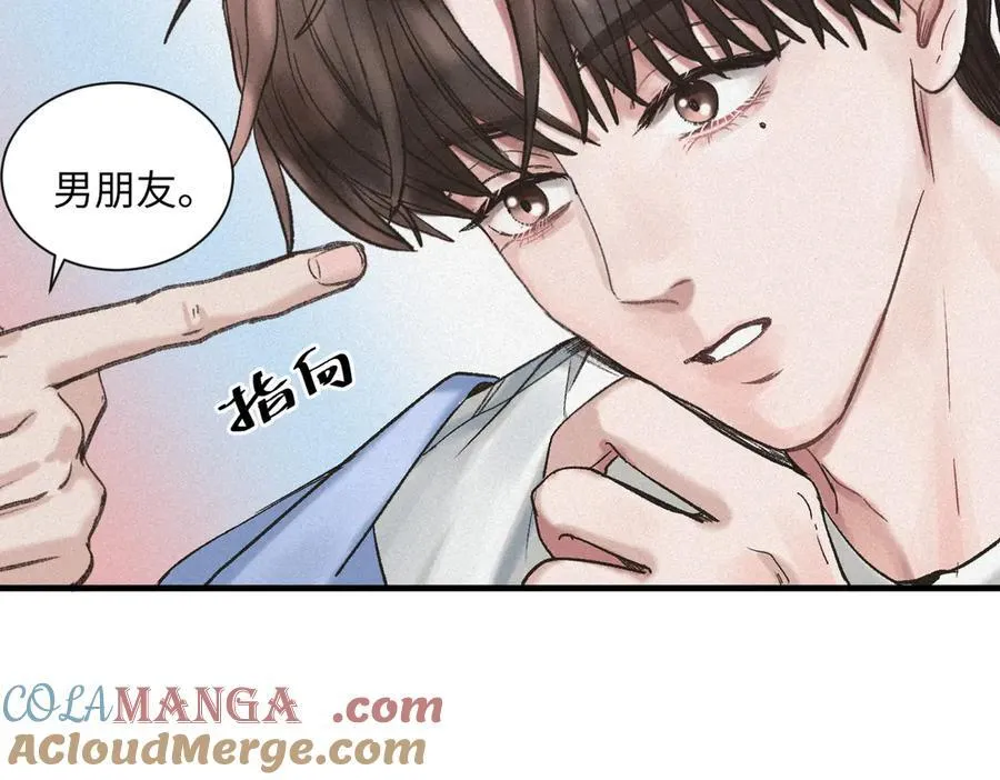 外传7 承认 第46页