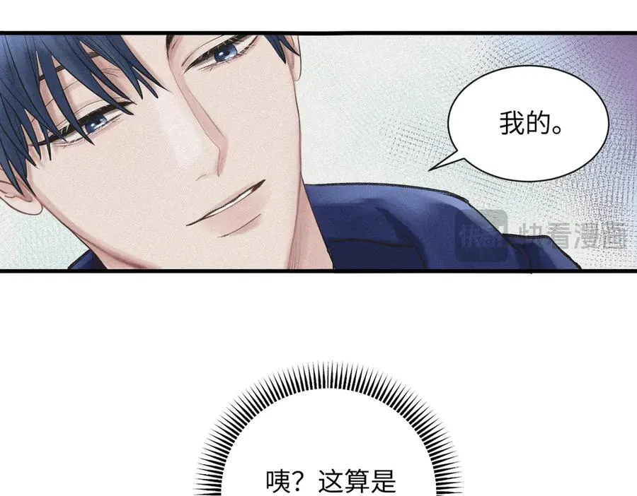 外传7 承认 第47页