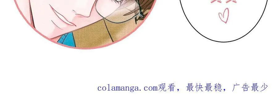 外传7 承认 第50页