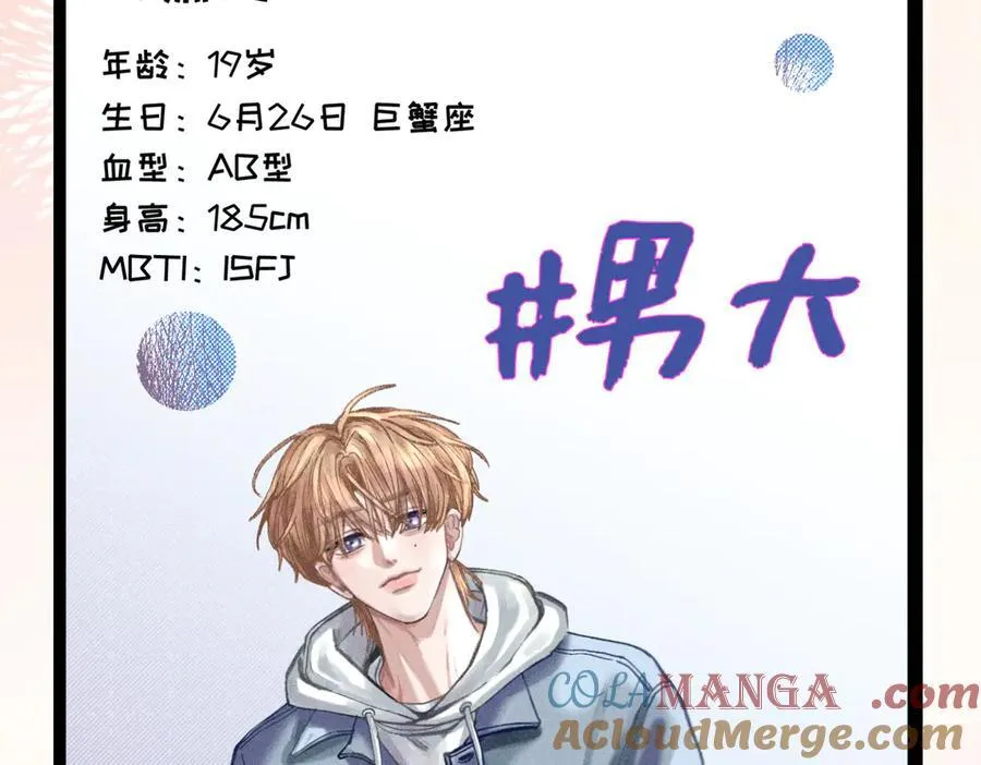 热乎的，新作来了！ 第5页