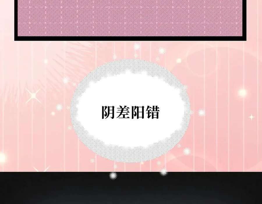 热乎的，新作来了！ 第8页