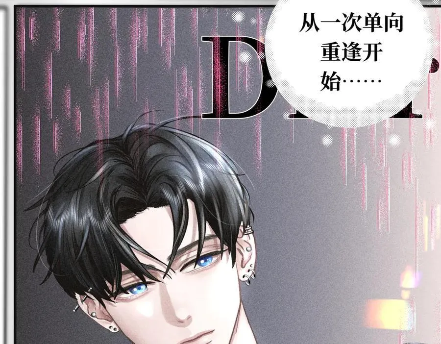 热乎的，新作来了！ 第10页