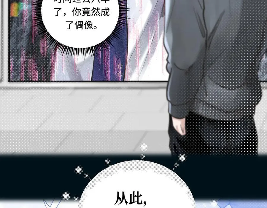 热乎的，新作来了！ 第12页