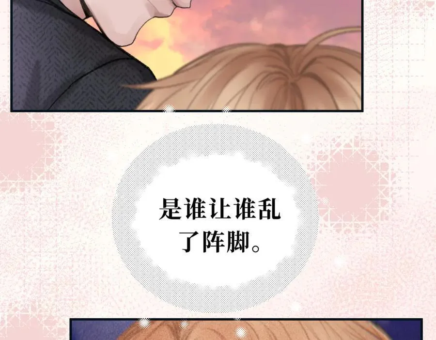热乎的，新作来了！ 第16页