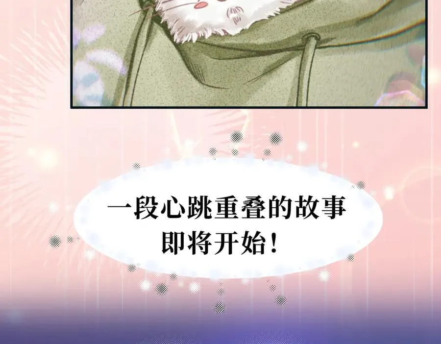 热乎的，新作来了！ 第18页