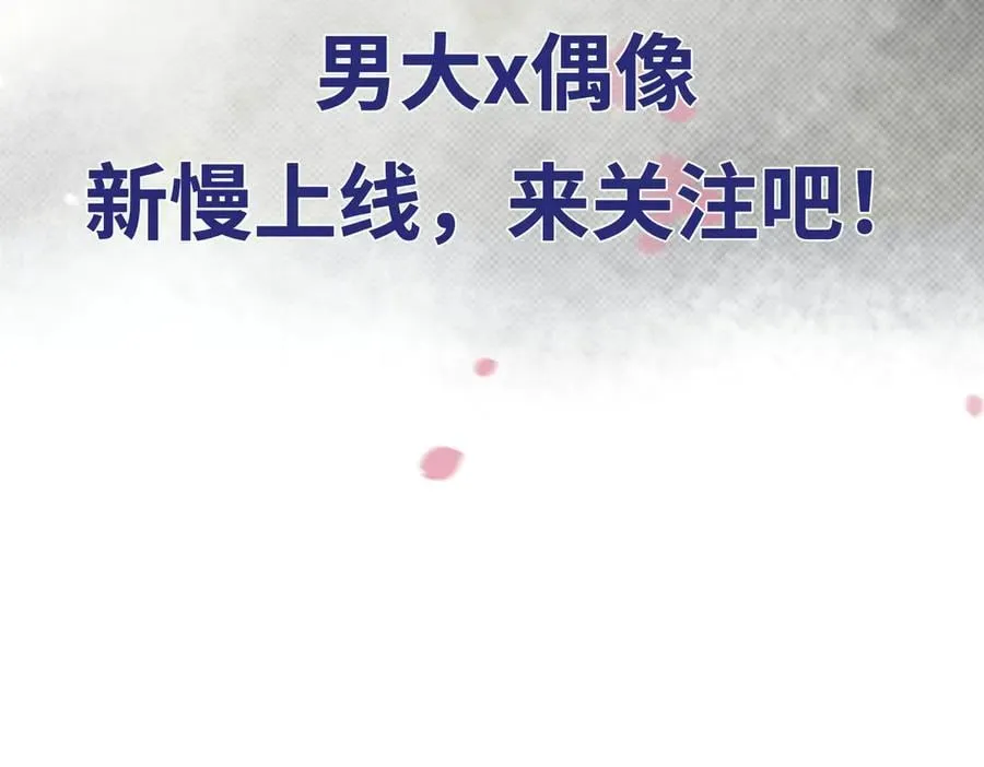 热乎的，新作来了！ 第22页
