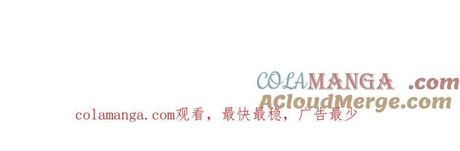 热乎的，新作来了！ 第23页