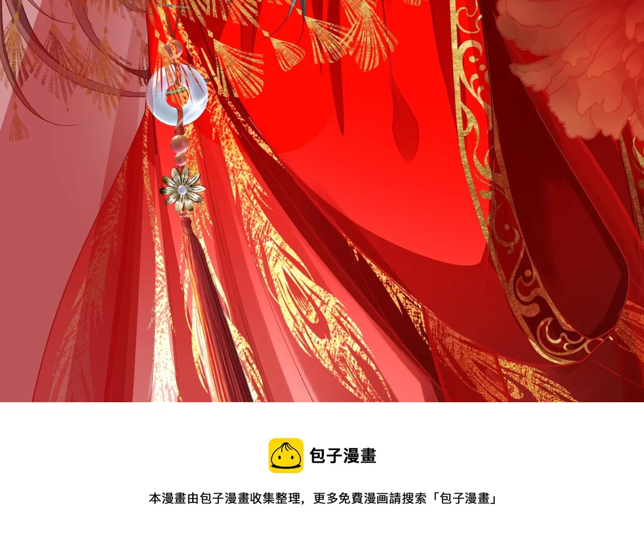 提前新年祝福 第11页