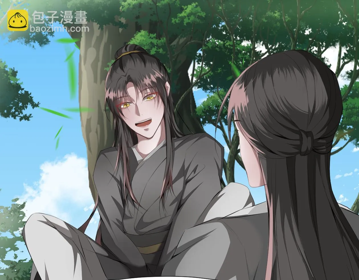 序章 出山历练 第38页