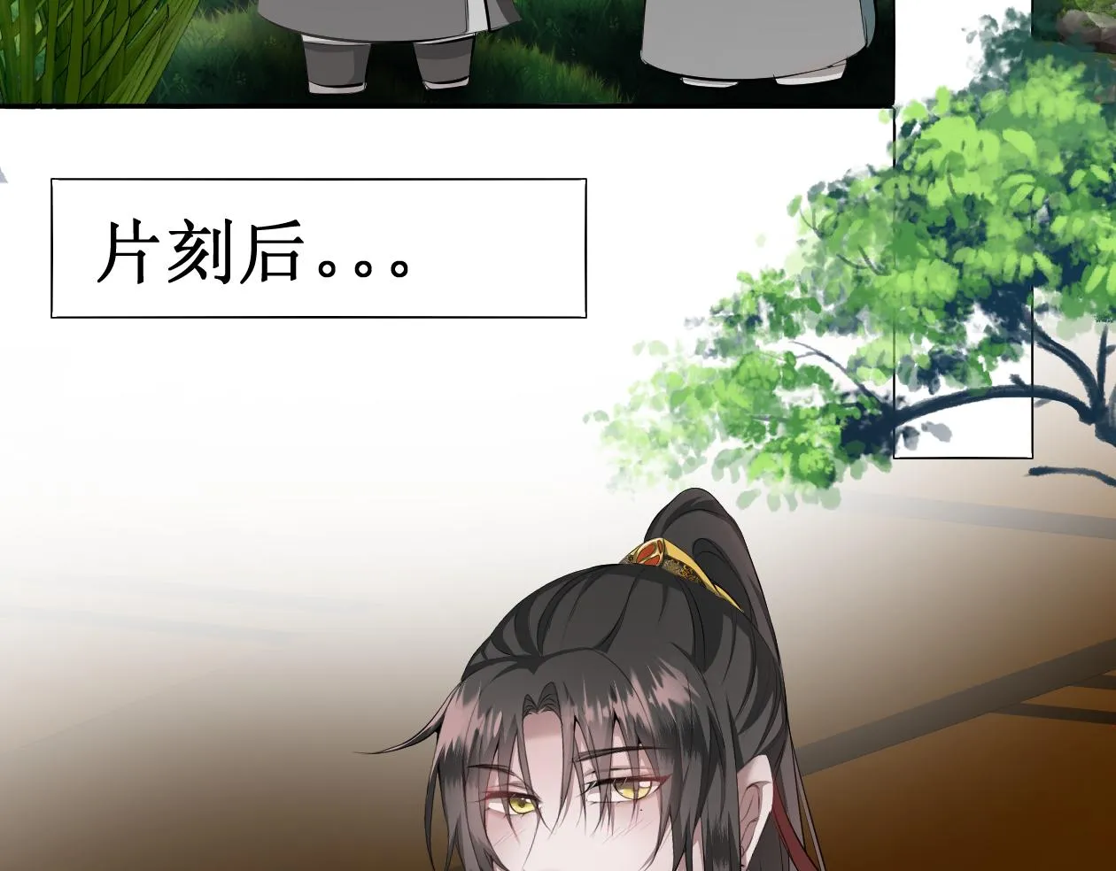 序章 出山历练 第45页