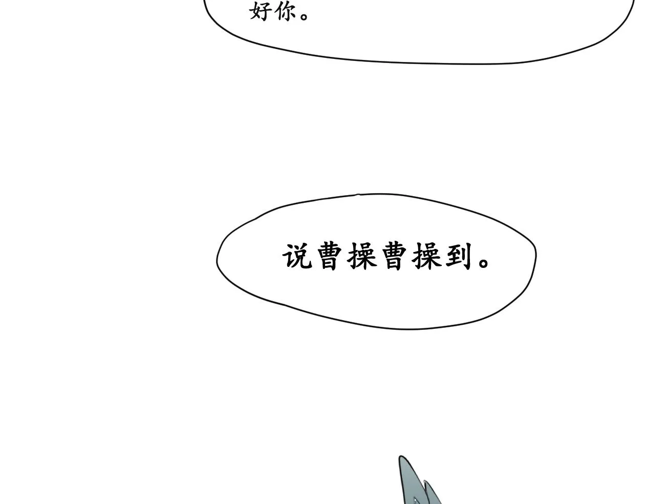 序章 出山历练 第62页