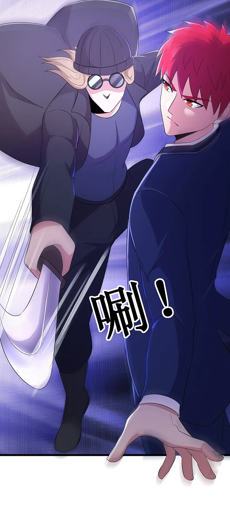 第126话 第6页