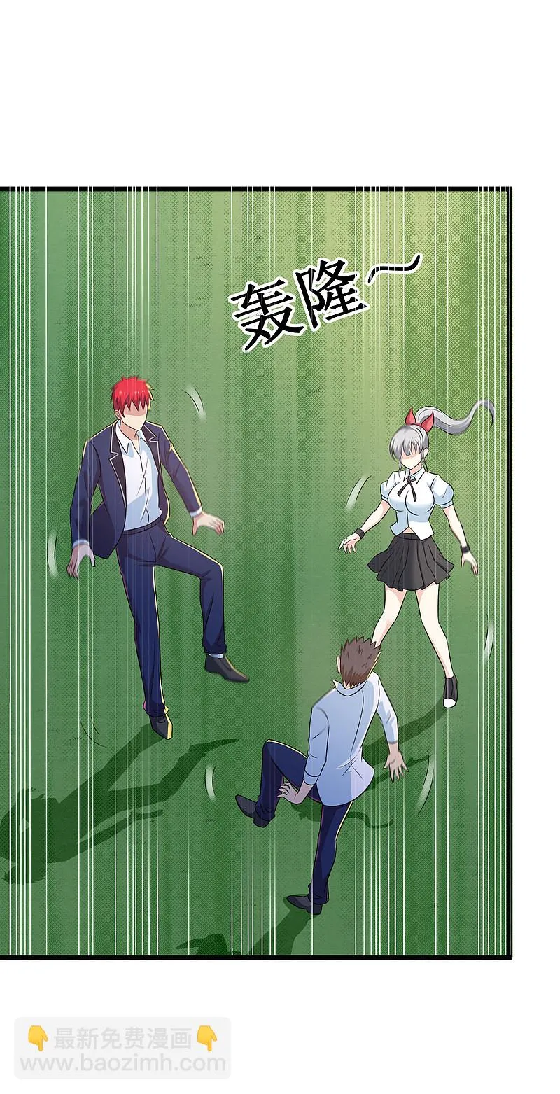 第116话 第11页