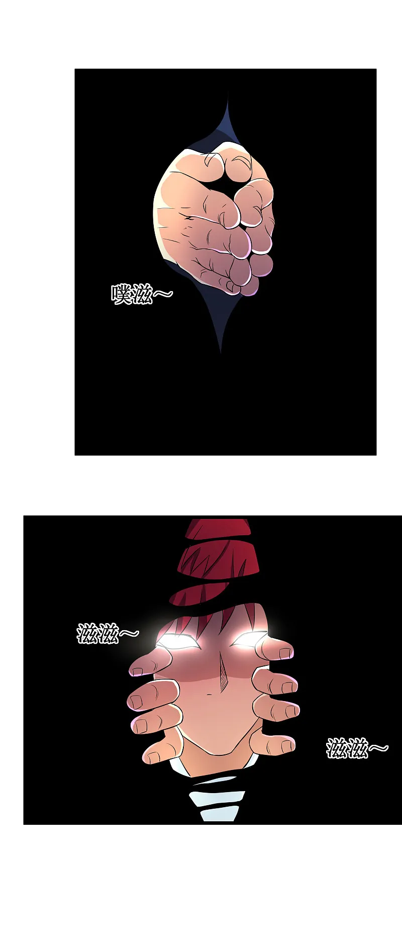 第114话 第3页