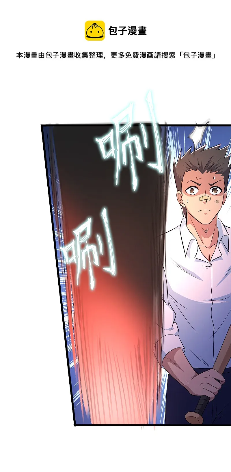 第114话 第17页