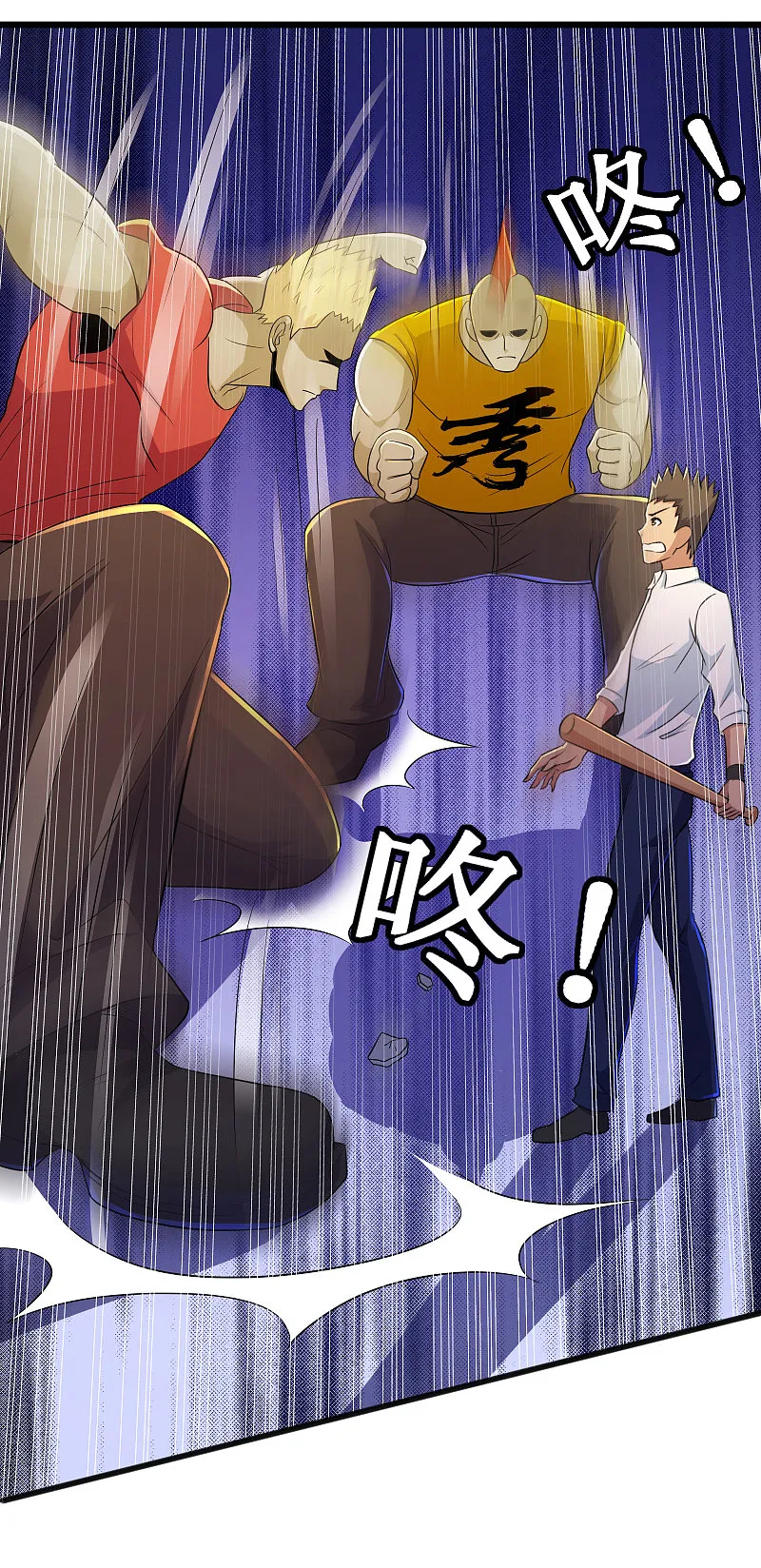第114话 第18页