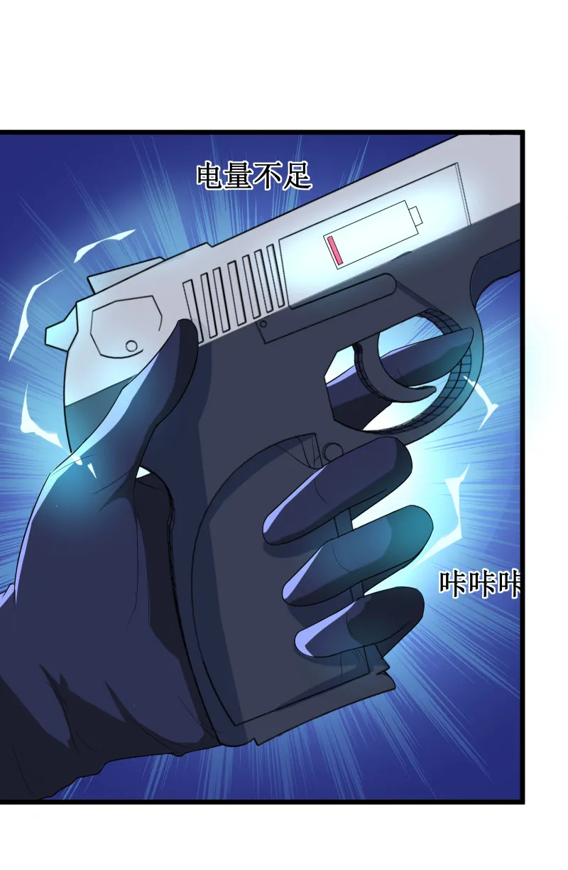 第113话 第3页