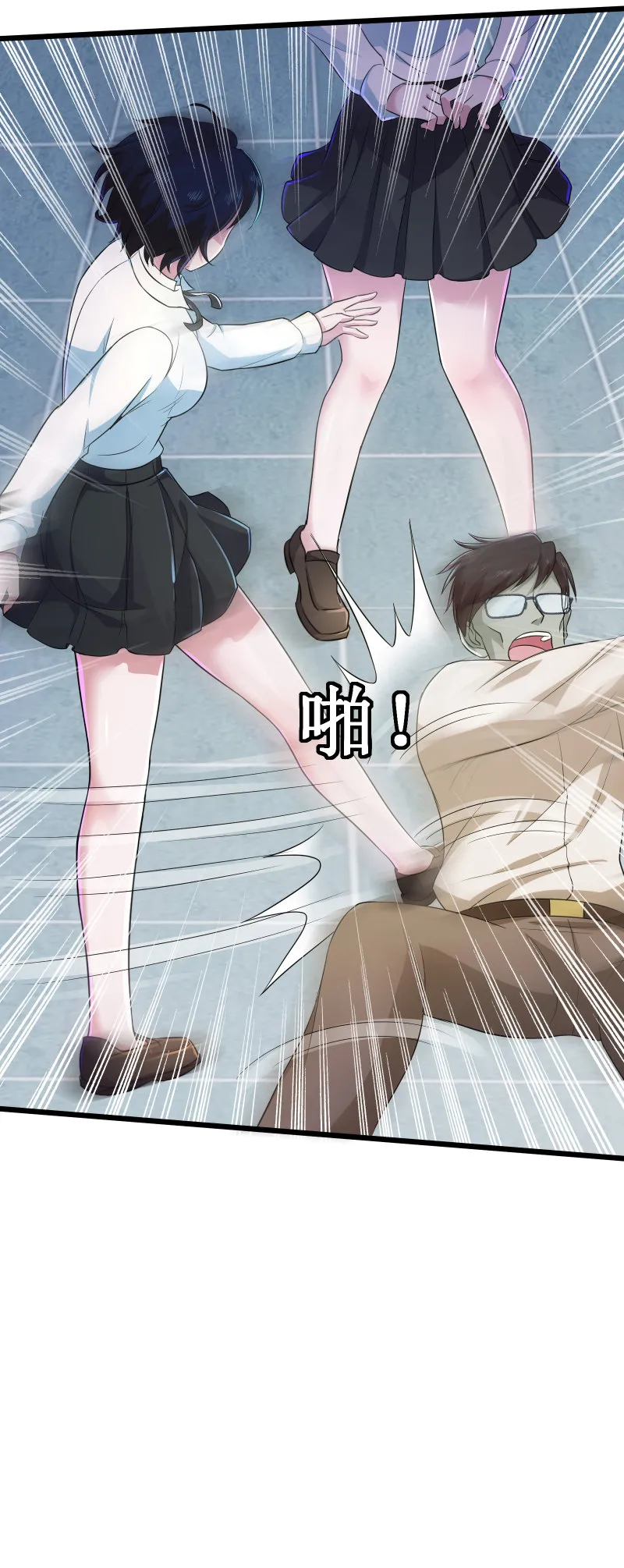 第111话 第6页