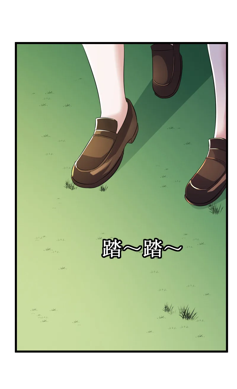 第111话 第8页