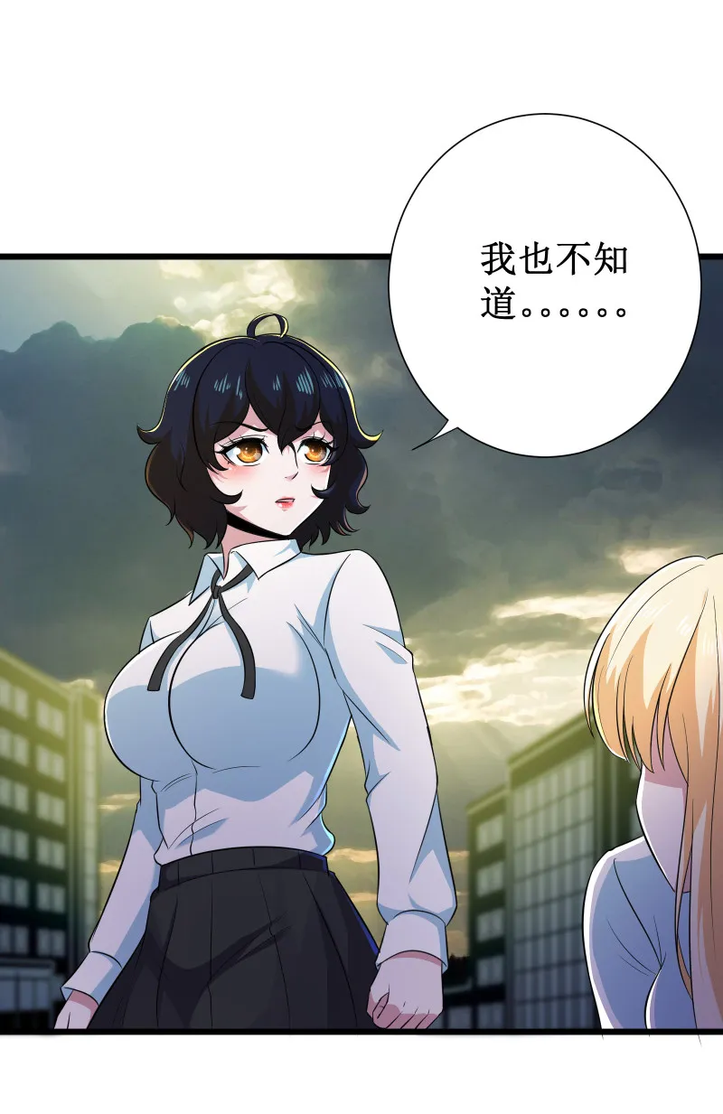 第111话 第11页