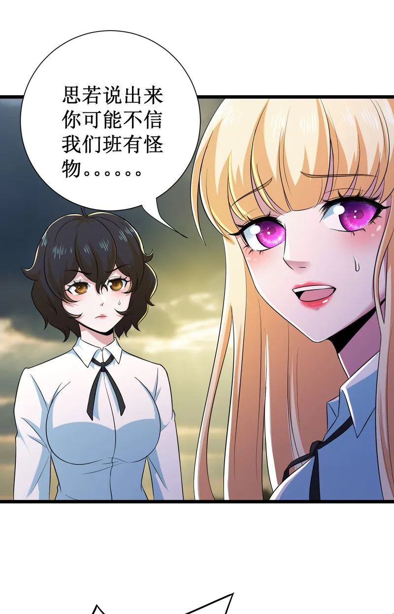 第111话 第13页